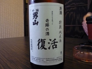 Gyosaitei Sumiyoshi - 