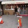 宇都宮みんみん 本店