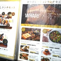 梅田 ワーフ - 