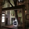 焼鳥 白川 焼鳥 白川