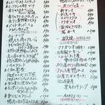 尾道中華そば ボラーチョ - 