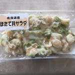 魚楽小川水産 - ほたて貝サラダ