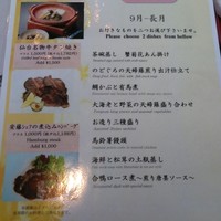 一舞庵 - 