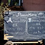 ピッツェリア フェリックス - 