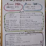 ピッツェリア フェリックス - 