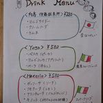 ピッツェリア フェリックス - 