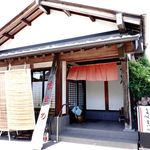 まきの日本料理 - 