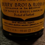 DEN - ウイスキー特級