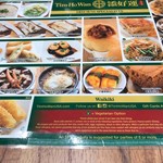 Tim Ho Wan - 
