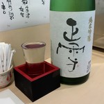 よし春 - 純米吟醸 正雪