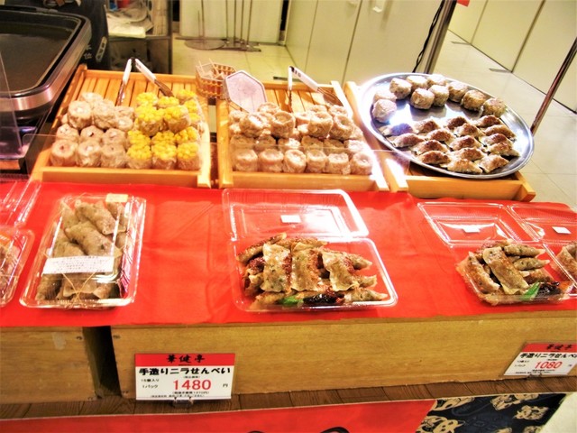 閉店 西武 高槻店 高槻 その他 食べログ