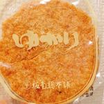 坂角総本舗 - ゆかり（縁）
      