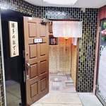 博多のおでん - 愛が無かと開かんとよ♡