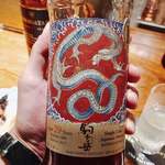 WHISKY BAR LEICHHARDT - クライングフリーマン！！