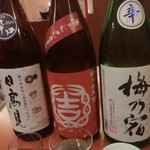 くるみ澤 - 飲み比べ