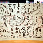 せいちゃんち - 