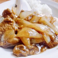 横浜中華街 北京飯店 - 片栗牛肉とシャッキリ玉ねぎの炒めにカレーを組み合わせたいかにも中華咖喱！