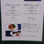 ヴィラブリゾート - ランチメニュー