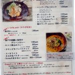 水呑カフェボヌー - 