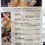 水呑カフェボヌー - 