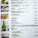 水呑カフェボヌー - 