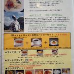 水呑カフェボヌー - 