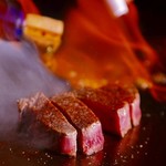 Teppanyaki Tarou Bou - 