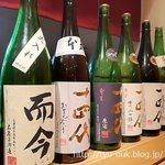 四ッ谷 今井屋本店 - 