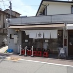 麺や マルショウ - 