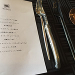 リストランテベルーガ - 