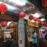 九份傳統魚丸 - 外観