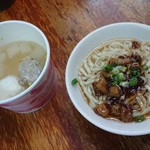 九份傳統魚丸 - 二つ頼みました！