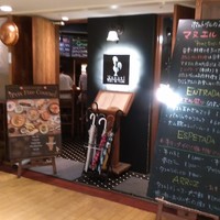 マヌエル タスカ ド ターリョ 丸の内店 - 