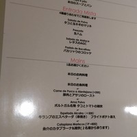 マヌエル タスカ ド ターリョ 丸の内店 - 