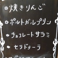 マヌエル タスカ ド ターリョ 丸の内店 - 