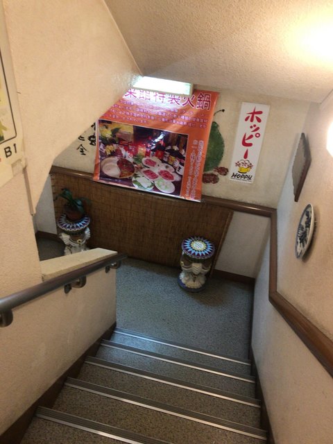 Inaka Saikan photo 4