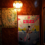 名曲・珈琲 麦 - 何だか観てみたい映画のポスター。