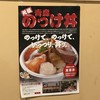 青森魚菜センター 本店