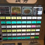 のりや食堂 - 食券機メニュー