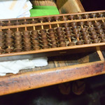 大甚 - 年季の入ったそろばんでお勘定します