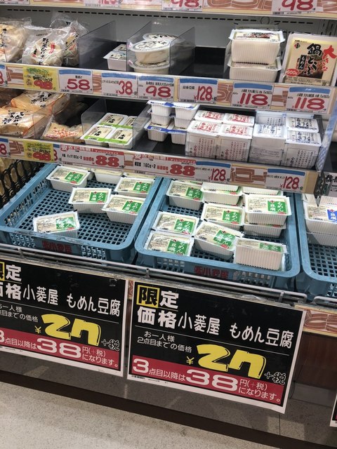 ドンキホーテには歩きに行くのだ By Skyscraper Mega ドン キホーテ 名古屋本店 メガ ドン キホーテ 比良 その他 食べログ ドンキホーテには歩きに行くのだ By Skyscraper Mega ドン キホーテ 名古屋本店 メガ ドン キホーテ 比良 その他 食べログ