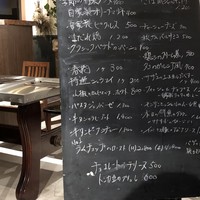 1-1&ザ ルーフトップ - 