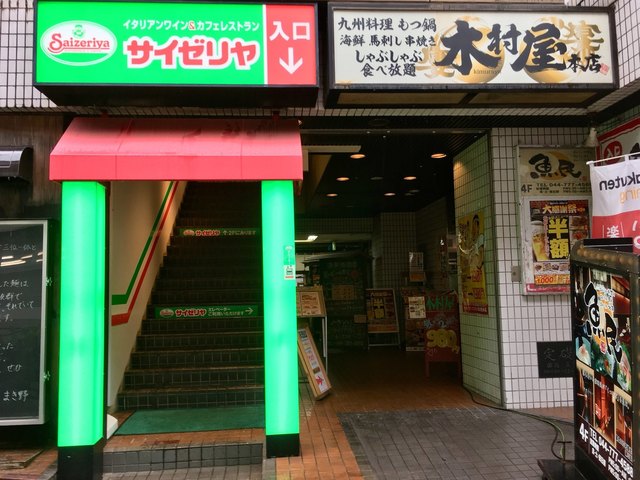 サイゼリヤ 武蔵新城駅前店 武蔵新城 ファミレス 食べログ
