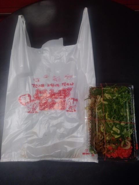 じゃんぼ總本店 Jr小岩駅前店 小岩 焼きそば 食べログ じゃんぼ總本店 Jr小岩駅前店 小岩 焼きそば 食べログ