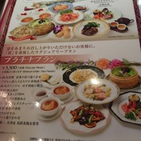 状元樓 横浜中華街本店 - 