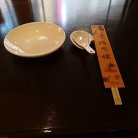 状元樓 横浜中華街本店 - 