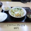 食堂花笠 2号店