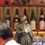 立ち飲み 竜馬 - 