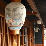 川原町 泉屋 - 川原町