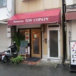 トンコパン - 